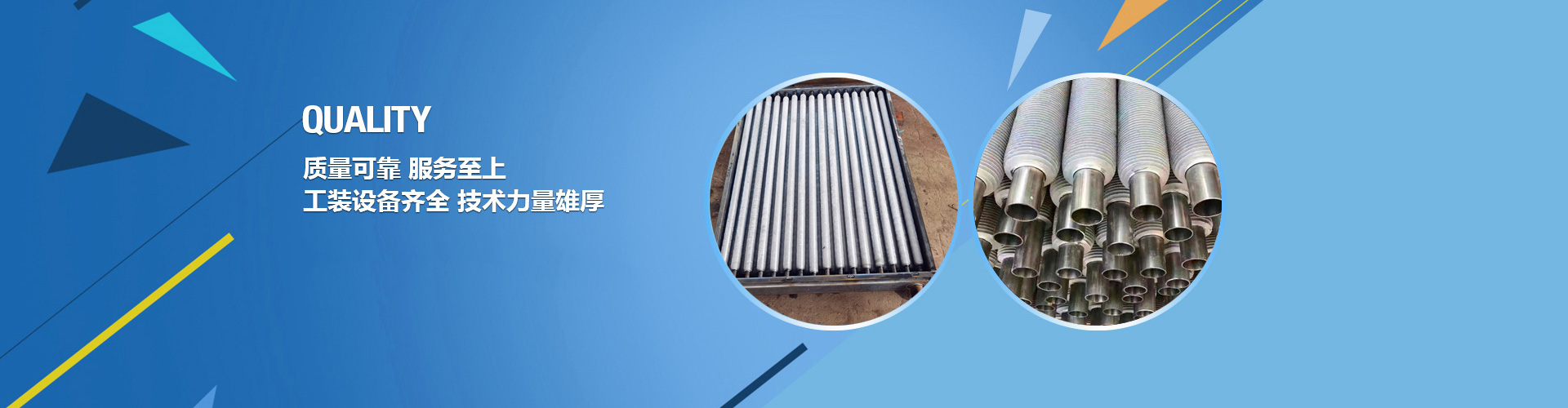 河北久久精品午夜一区二区福利暖氣片有限公司